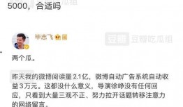 吃瓜营销号娱乐号,揭秘明星幕后故事