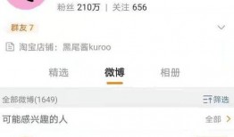 快乐每日娱乐吃瓜酱,吃瓜酱带你畅游娱乐圈