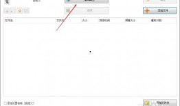 视频怎么压缩大小,高效减小文件大小攻略