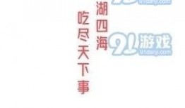 明星娱乐圈吃瓜软件下载,明星吃瓜软件下载热潮来袭！