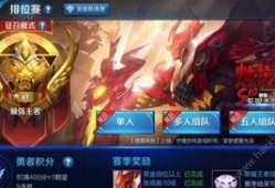 王者荣耀直播91骚白1,王者荣耀巅峰对决，91战神风采再现