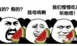 吃瓜哥往期爆料图片大全,往期爆料图片大全大汇总