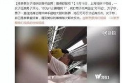 啪啪啪啪视频,揭秘“啪啪啪啪”视频背后的故事