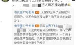 吃瓜爆料周立珊,吃瓜爆料背后的真相与争议