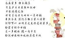 中秋节祝福视频短片,情满人间——中秋祝福视频短片温情回顾