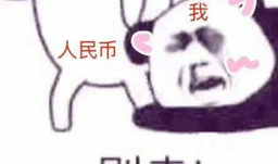 表情包里吃瓜的表情是什么意思呀,网络社交中的幽默与讽刺