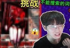 吃瓜系统娱乐圈小说最新,吃瓜系统带我逆袭成顶流