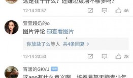 cj吃瓜娱乐圈,CJ吃瓜大揭秘