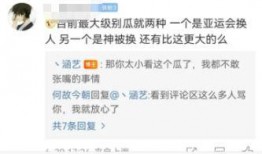 吃瓜爆料周立珊,吃瓜爆料背后的真相与争议