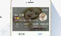 91社区怎么是直播,揭秘热门直播生成背后的秘密