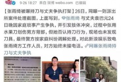 娱乐圈吃瓜微博号是什么,揭秘明星幕后故事