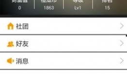 吃瓜娱乐app官网,带你畅游娱乐圈的全新体验之旅
