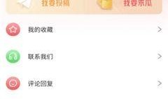 吃瓜爆料视频免费观看大全,全网热门吃瓜爆料视频免费观看大全汇总