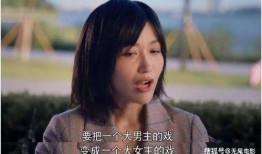 为了吃瓜她进入了娱乐圈,她如何踏入娱乐圈的奇幻之旅