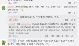 怎么找吃瓜爆料群号,轻松加入吃瓜爆料群，掌握最新热点动态！