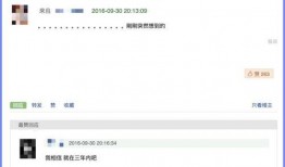 吃瓜爆料大全网站豆瓣,吃瓜爆料大全网站热门事件深度解析