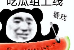 娱乐吃瓜酱中医默念,吃瓜群众如何通过默念养生