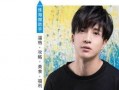 娱乐圈八卦吃瓜合集,揭秘明星幕后故事与热点事件