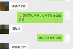 吃瓜爆料的聊天记录,娱乐圈幕后真相大曝光