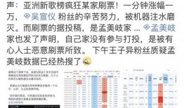 吃瓜鹅每日爆料营销号,每日爆料背后的营销奥秘