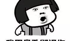 娱乐吃瓜群众一名