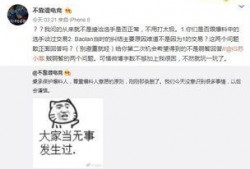 青州吃瓜最新事件爆料,最新爆料揭露惊人内幕