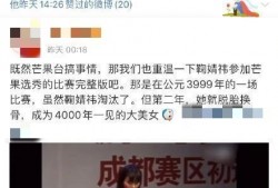 吃瓜手册娱乐博主微博,揭秘娱乐圈幕后真相，博主微博带你一探究竟