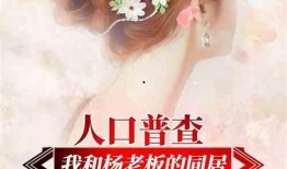 娱乐吃瓜的老公小说,吃瓜老公的宠妻日常