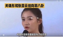 吃瓜娱乐圈八卦是什么,揭秘明星幕后故事