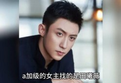 娱乐吃瓜酱明星八卦,揭秘明星八卦背后的真相