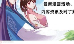 嫂子动漫,描绘现代家庭温馨生活的治愈系佳作