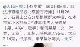 今日份吃瓜视频娱乐圈,明星秘闻大揭秘！