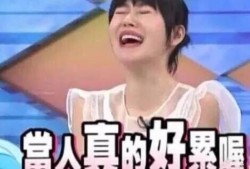 娱乐吃瓜酱男友