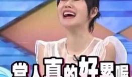 娱乐吃瓜酱男友