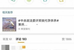 娱乐吃瓜官方爆料微博,揭秘明星幕后故事，吃瓜群众必看！”