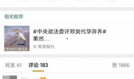 娱乐吃瓜官方爆料微博,揭秘明星幕后故事，吃瓜群众必看！”