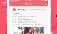 91跳弹直播APP,打造全新娱乐体验的直播平台
