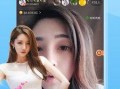 彩色直播app91,打造沉浸式视觉盛宴的直播新体验