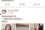 娱乐圈吃瓜在哪微博,揭秘微博热门话题背后的真相