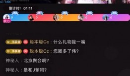 直播吃瓜直播娱乐是真的吗,真实还是虚构？