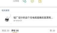 五一爆料吃瓜群微博,揭秘娱乐圈幕后真相