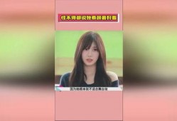 娱乐吃瓜女明星素颜视频