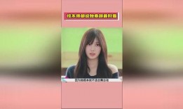 娱乐吃瓜女明星素颜视频