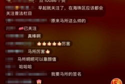 直播娱乐吃瓜能挣钱吗,揭秘如何轻松赚取收益