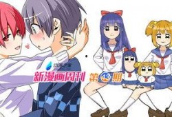 动漫之家漫画网,探索无限创意的动漫世界