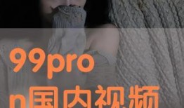 九九视频在线观看,畅享海量影视，在线观影新体验