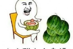 吃娱乐圈搞笑的瓜