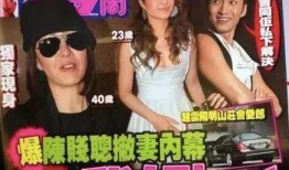 吃瓜娱乐间赌王是真的吗,吃瓜娱乐间赌王真相大起底