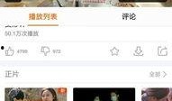 我想看视频,精彩内容一网打尽