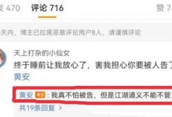 焕儿吃瓜视频爆料,娱乐圈最新猛料大揭秘